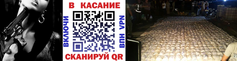 Купить наркоту Задонск COCAIN  Бошки Шишки  Метамфетамин  НБОМе  Меф мяу мяу  СК  Гашиш 