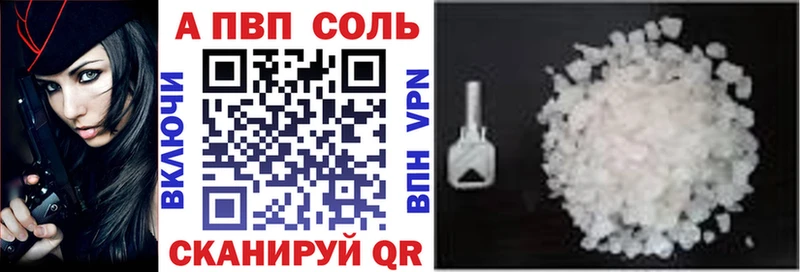 Alpha-PVP мука  blacksprut зеркало  Задонск 