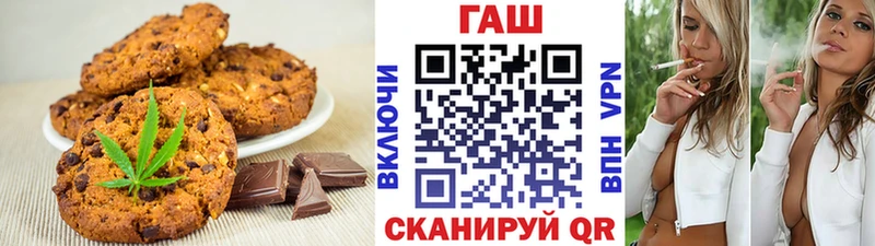 цена наркотик  Задонск  Canna-Cookies конопля 