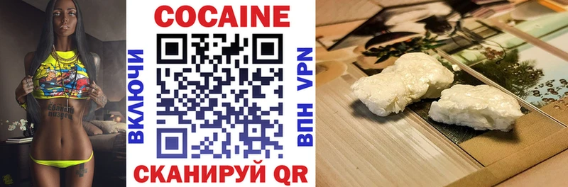 КОКАИН FishScale  как найти закладки  Задонск 