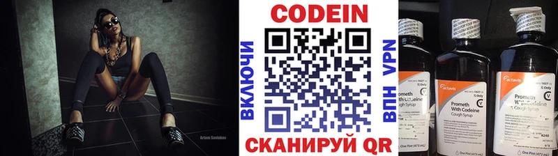 Кодеин напиток Lean (лин) darknet Telegram Задонск omg как зайти