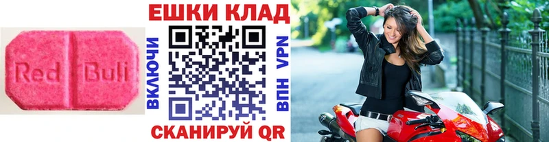 наркошоп  Задонск  Экстази Philipp Plein 