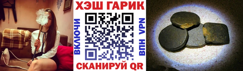 Гашиш убойный  Задонск 