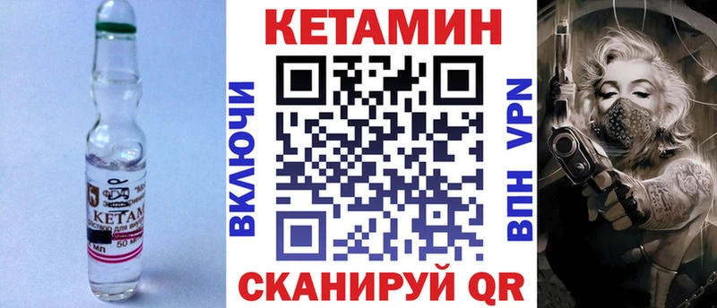 КЕТАМИН ketamine  купить  сайты  Задонск 