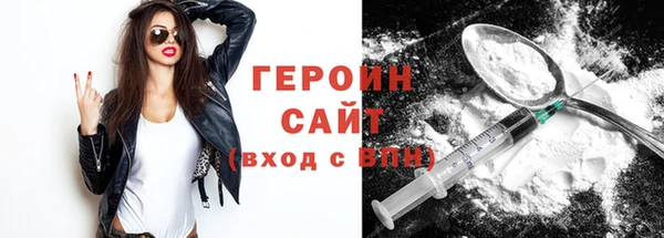 синтетический гашиш Пестово