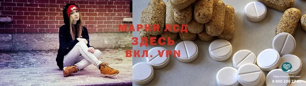 мдма Володарск