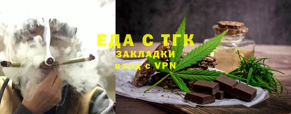 первитин Вяземский