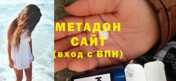 сатива Волосово