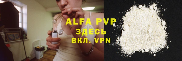 apvp Верхний Тагил