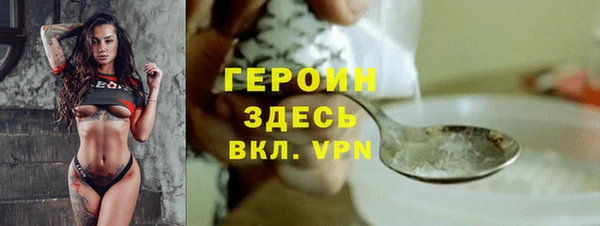 сатива Волосово