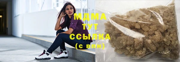 COCAINE Вязьма