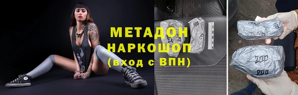 первитин Вяземский