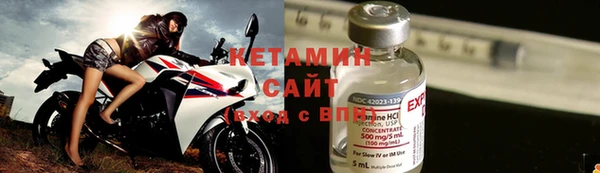 первитин Вяземский