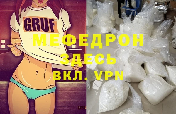 мдма Володарск