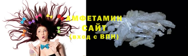 сатива Волоколамск