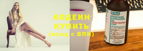 мдма Володарск