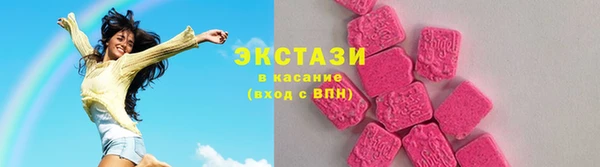 первитин Вяземский