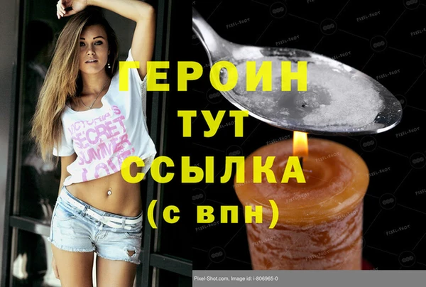 первитин Вяземский
