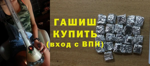 первитин Вяземский