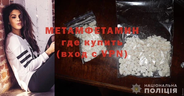 COCAINE Вязьма