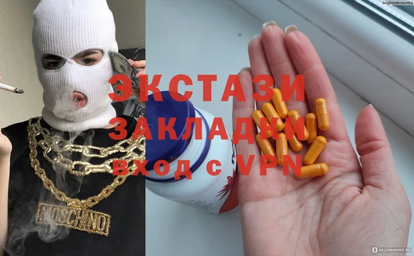 прущий лед Вязники