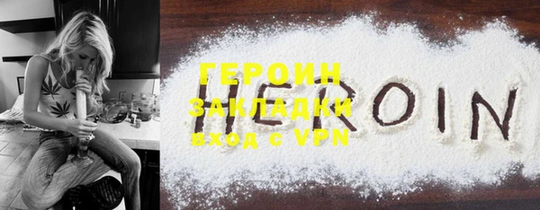 сатива Верхнеуральск