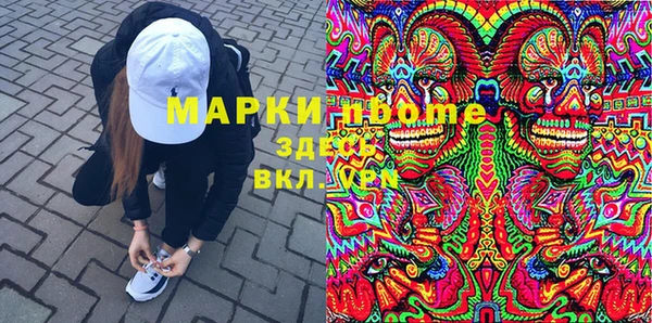 мдма Володарск