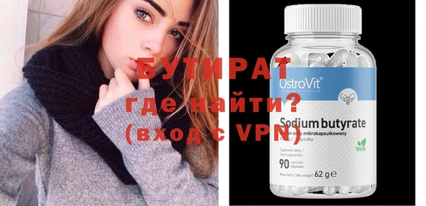 прущий лед Вязники