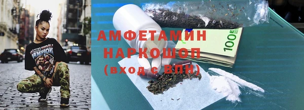 сатива Волосово