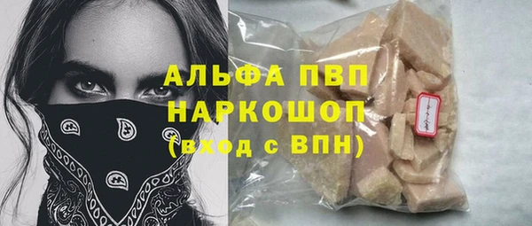 первитин Вяземский