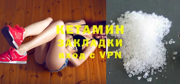 мдма Володарск