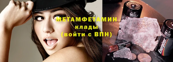 мдма Володарск