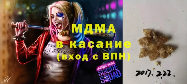 сатива Волосово