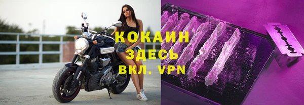 COCAINE Вязьма
