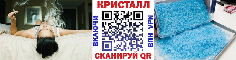 МЕТАМФЕТАМИН мет  Задонск 