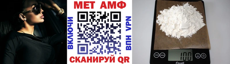 Метамфетамин винт Задонск
