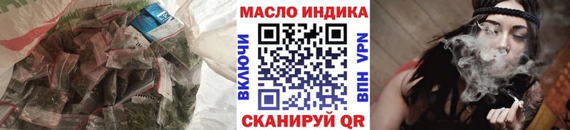 Дистиллят ТГК жижа  Задонск 